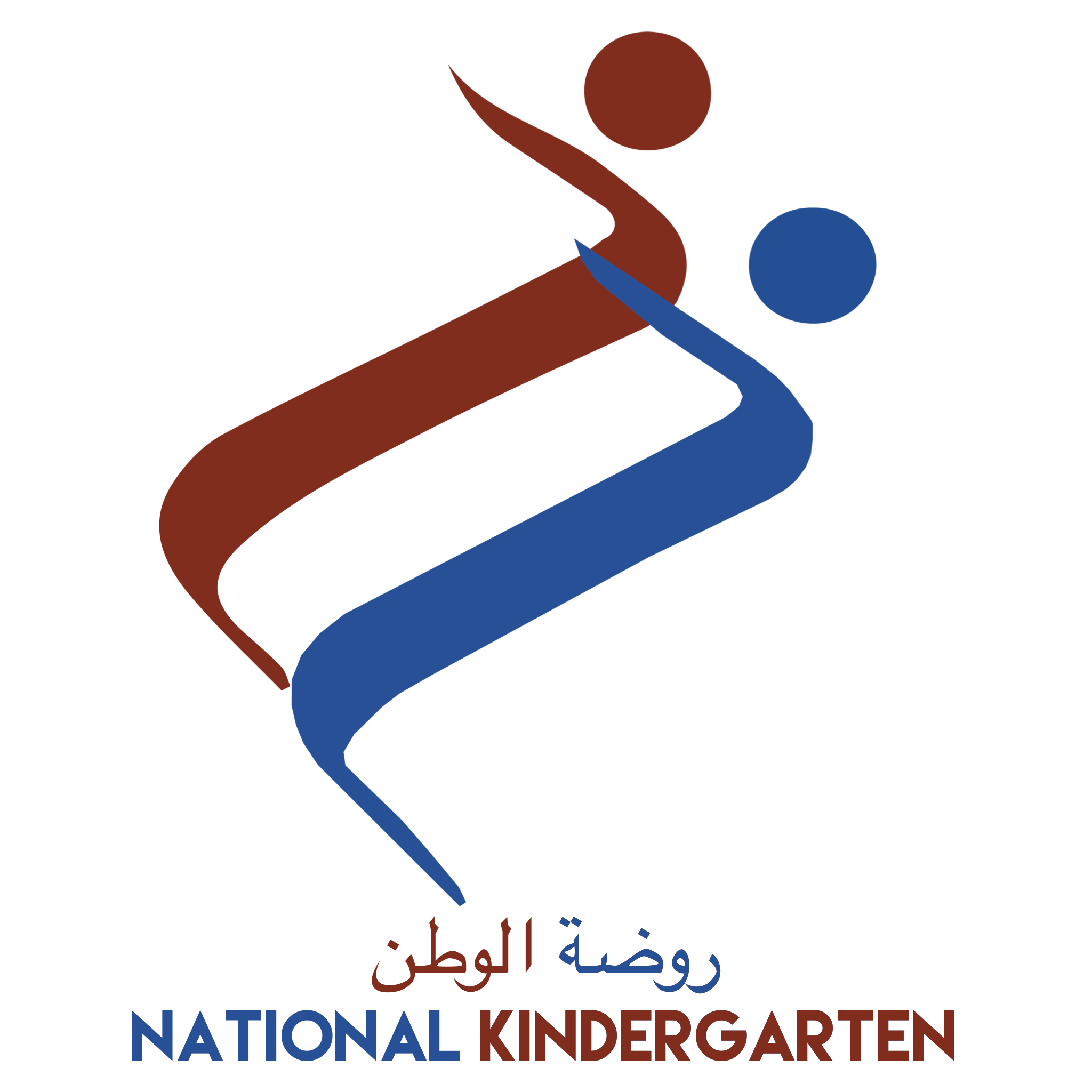 National Kindergarten, Al Khor